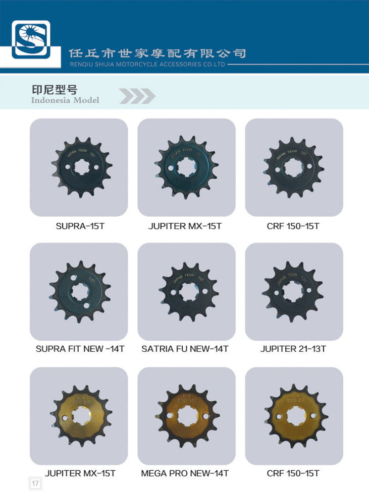 印尼型號-06 印尼型號-06